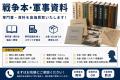 出張買取はなまる、千葉県で「古本・専門書 段ボール1