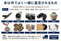 出張買取はなまる、千葉県で「古本・専門書 段ボール1
