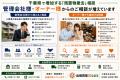出張買取はなまる千葉店、残置物査定・撤去ワンストッ 出張買取はなまる千葉店、残置物査定・撤去ワンストッ