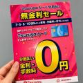 【PARCELLE JEWELRY 熊本店(鶴屋百貨店)】6月のジュ 【PARCELLE JEWELRY 熊本店(鶴屋百貨店)】6月のジュ