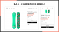 Shopifyストアに商品が最後に売れた日時を自動表示で Shopifyストアに商品が最後に売れた日時を自動表示で