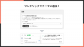 Shopifyストアに商品が最後に売れた日時を自動表示で Shopifyストアに商品が最後に売れた日時を自動表示で