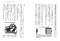 【《真珠の耳飾りの少女》14年ぶりに来日!】フェルメ 【《真珠の耳飾りの少女》14年ぶりに来日!】フェルメ