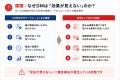 ダイレクトメール発送代行サービスを展開する株式会社