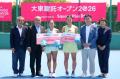 【開催結果リリース】「大東建託オープン supported b