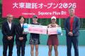 【開催結果リリース】「大東建託オープン supported b