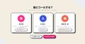 あなたは何点取れる? DXプロジェクトの「炎上」を体 あなたは何点取れる? DXプロジェクトの「炎上」を体