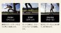 目標達成率973%を記録した次世代電動スケートボード「 目標達成率973%を記録した次世代電動スケートボード「