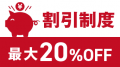 【公務員試験】2027年合格目標 SPI・SCOA型対策カリキ