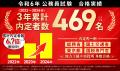 公務員試験【2027年合格目標】専門職(心理、土木、福 公務員試験【2027年合格目標】専門職(心理、土木、福