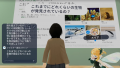 【特許取得】クラスター、バーチャル空間内のAIエージ 【特許取得】クラスター、バーチャル空間内のAIエージ