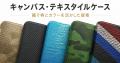 MICRODIA、次世代iPhone向け保護ケース・カメラレンズ MICRODIA、次世代iPhone向け保護ケース・カメラレンズ
