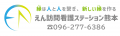 株式会社Bridge、３事業所を新たに開設