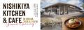 NISHIKIYA KITCHEN & CAFEが6月19日(金)オープン!6/2 NISHIKIYA KITCHEN & CAFEが6月19日(金)オープン!6/2