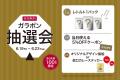 NISHIKIYA KITCHEN & CAFEが6月19日(金)オープン!6/2 NISHIKIYA KITCHEN & CAFEが6月19日(金)オープン!6/2