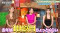 華麗なるセレブママ3名の豪華自宅を大公開！「税務署
