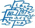 【福島県郡山市】ふくしまDC特別企画「開成山公園の樹