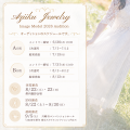 新ジュエリーブランド「Aziiku Jewelry」、2026年ロー 新ジュエリーブランド「Aziiku Jewelry」、2026年ロー