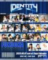 ダンスクルーイベント<IDENTITY>3都市Zepp Tour開幕 ダンスクルーイベント<IDENTITY>3都市Zepp Tour開幕