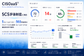 セキュアベース、サイバーリスクガバナンスSaaS「CISO セキュアベース、サイバーリスクガバナンスSaaS「CISO