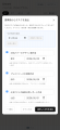 会議の議事録をアップするだけで、タスクが自動で出来 会議の議事録をアップするだけで、タスクが自動で出来