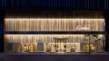 「カルティエ 名古屋栄ブティック」が、 2026年6月11 「カルティエ 名古屋栄ブティック」が、 2026年6月11