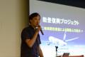 【開催レポート】石川県志賀町にて「志賀町の空き家を 【開催レポート】石川県志賀町にて「志賀町の空き家を