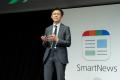 ＜イベントレポート＞スマートニュース「SmartNeutf-8