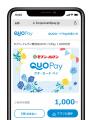 「セブン‐イレブン専用QUOカードPay」に父の日限定デ 「セブン‐イレブン専用QUOカードPay」に父の日限定デ