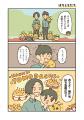 SNSで大反響！　「次にくるマンガ大賞2024」Webマンガ