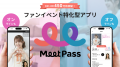≠ME 最新シングル『愛くださいませ/ここでファースト ≠ME 最新シングル『愛くださいませ/ここでファースト