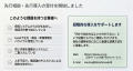 青果卸・食品卸の“入力ゼロ化”に向けた強力な連続アッ 青果卸・食品卸の“入力ゼロ化”に向けた強力な連続アッ