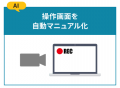 【アップデート】クラウド動画編集ツール「メディア博 【アップデート】クラウド動画編集ツール「メディア博