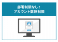 【アップデート】クラウド動画編集ツール「メディア博 【アップデート】クラウド動画編集ツール「メディア博