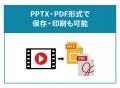 【アップデート】クラウド動画編集ツール「メディア博 【アップデート】クラウド動画編集ツール「メディア博