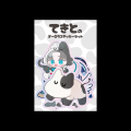 ゲーム実況者「てきと」のオフィシャルショップがオー
