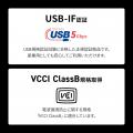 -40～70℃対応で寒冷地や屋外設備でも使える産業用USB 