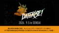 仙台市主催グローバルスタートアップイベント「DATERI 仙台市主催グローバルスタートアップイベント「DATERI