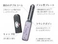 サンリオキャラクターズコラボレーション！クロミ、シ