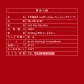パン1枚で耳を切らずにそのままホットサンド！「ROOMM