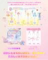 手作りのぷくっとシールが作れちゃう!『おえかきひめ 手作りのぷくっとシールが作れちゃう!『おえかきひめ