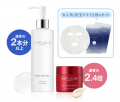 【AMPLEUR】“白玉ハイドロキノン化粧水”&“白玉ビタミ 【AMPLEUR】“白玉ハイドロキノン化粧水”&“白玉ビタミ