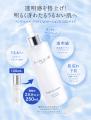 【AMPLEUR】“白玉ハイドロキノン化粧水”&“白玉ビタミ 【AMPLEUR】“白玉ハイドロキノン化粧水”&“白玉ビタミ
