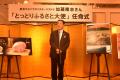 東京スカパラダイスオーケストラ　加藤隆志さんを「と
