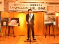 東京スカパラダイスオーケストラ　加藤隆志さんを「と