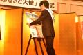 東京スカパラダイスオーケストラ　加藤隆志さんを「と