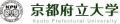 京都府立大学・龍谷大学と連携 実践型地域研究プログ 京都府立大学・龍谷大学と連携 実践型地域研究プログ