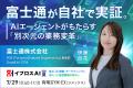 【先着2,000名限定】来場登録でAmazonギフトカード500 【先着2,000名限定】来場登録でAmazonギフトカード500