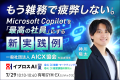 【先着2,000名限定】来場登録でAmazonギフトカード500 【先着2,000名限定】来場登録でAmazonギフトカード500