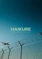 イタリアデニムブランド HAIKURE の代理店契約を(株)